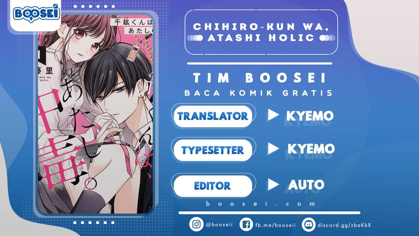 Chihiro-kun wa, Atashi Choudoku Chapter 4 - halaman 1