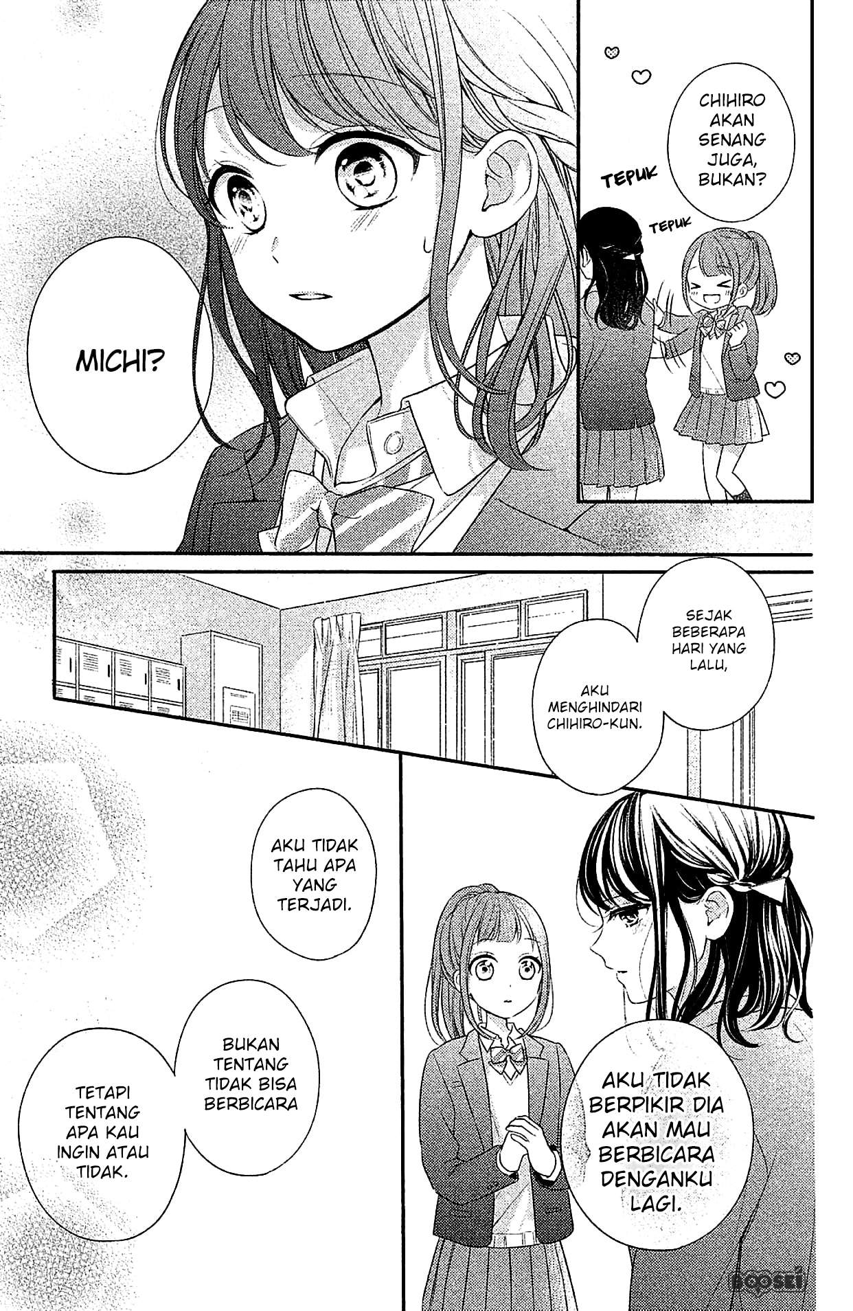 Chihiro-kun wa, Atashi Choudoku Chapter 4 - halaman 12