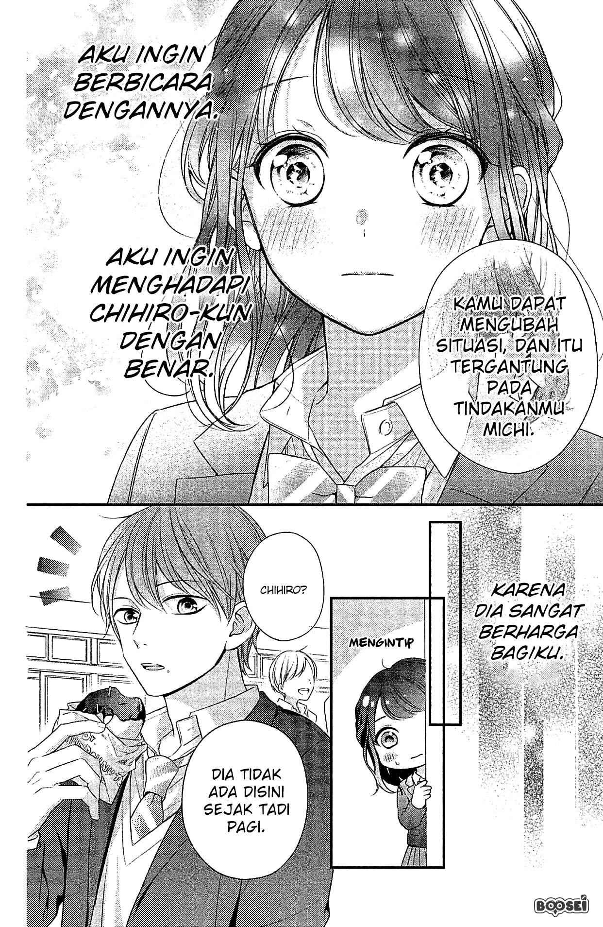 Chihiro-kun wa, Atashi Choudoku Chapter 4 - halaman 13