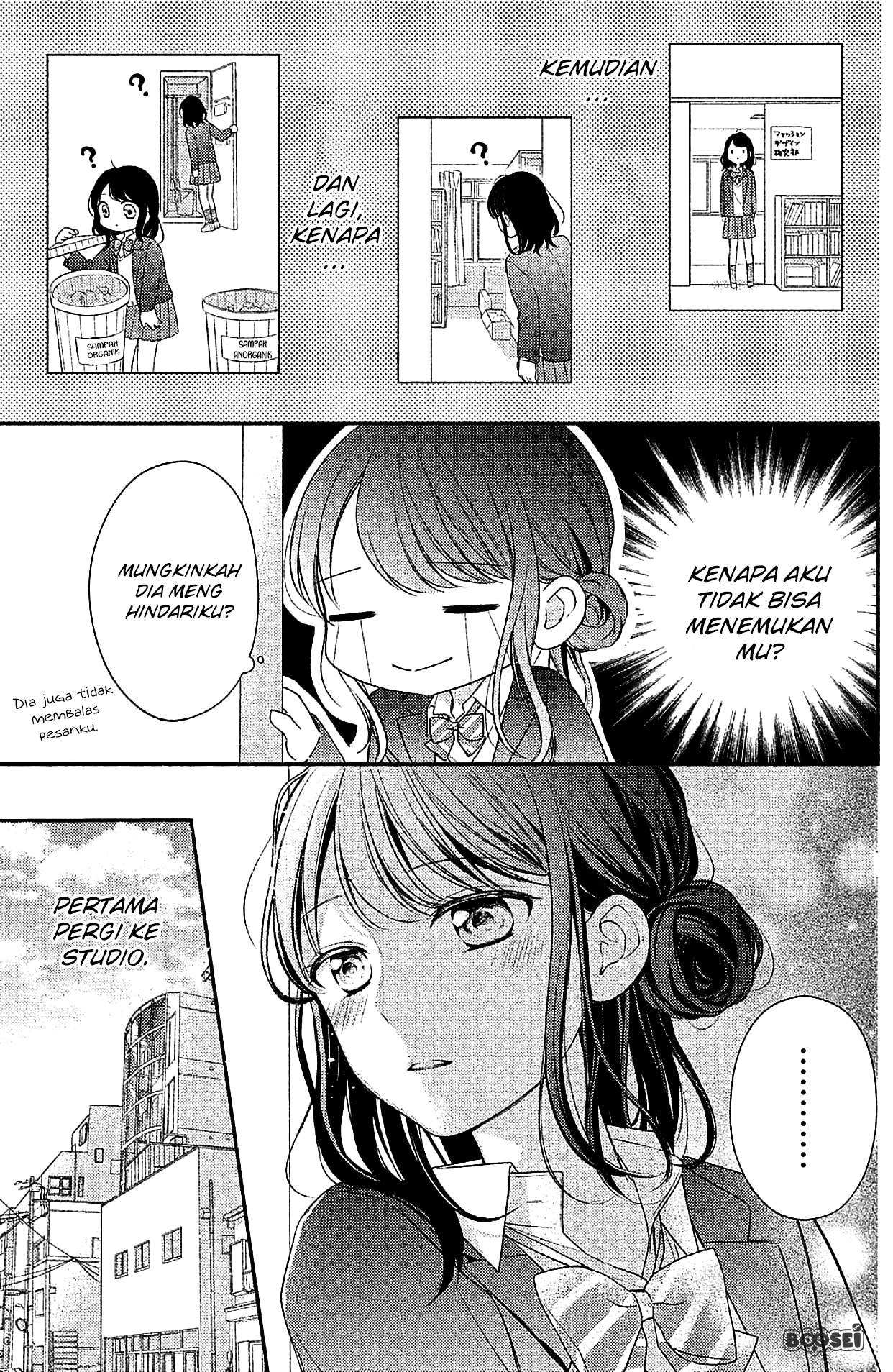 Chihiro-kun wa, Atashi Choudoku Chapter 4 - halaman 14