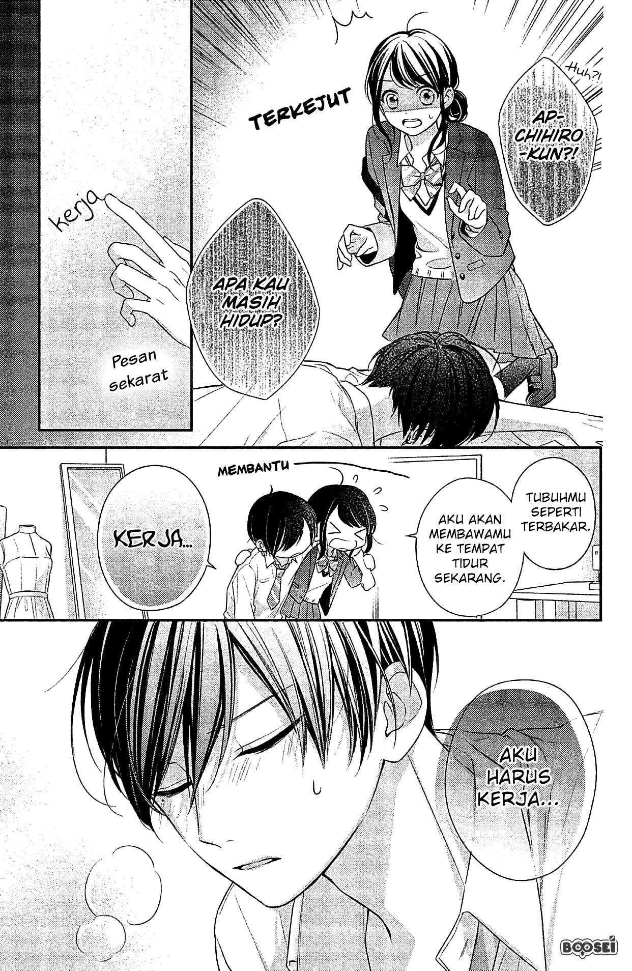 Chihiro-kun wa, Atashi Choudoku Chapter 4 - halaman 16