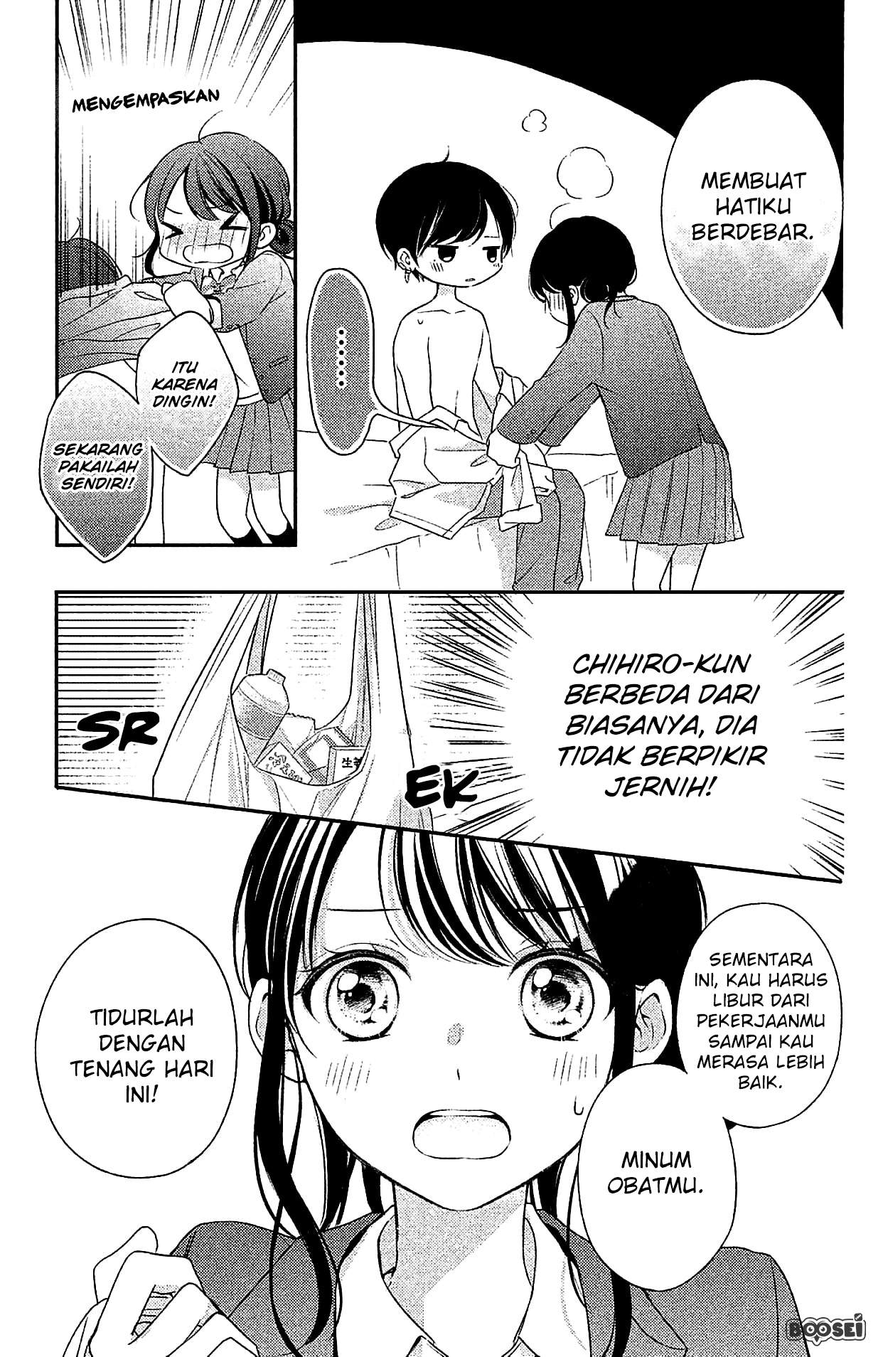 Chihiro-kun wa, Atashi Choudoku Chapter 4 - halaman 28