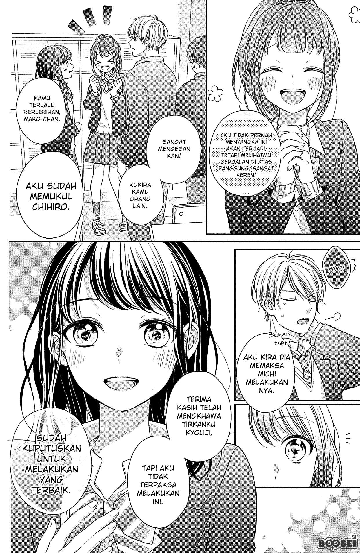 Chihiro-kun wa, Atashi Choudoku Chapter 4 - halaman 7