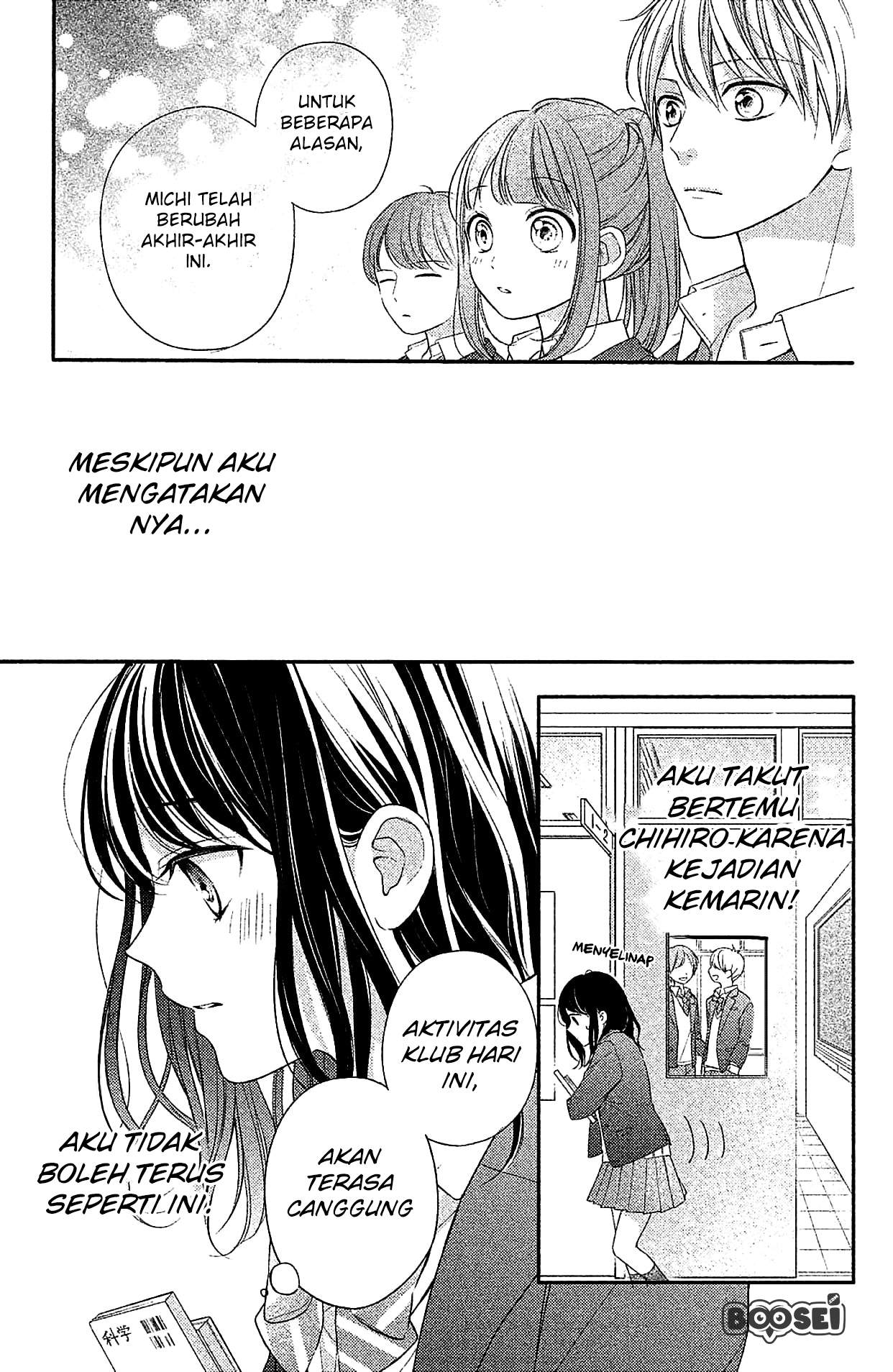 Chihiro-kun wa, Atashi Choudoku Chapter 4 - halaman 8
