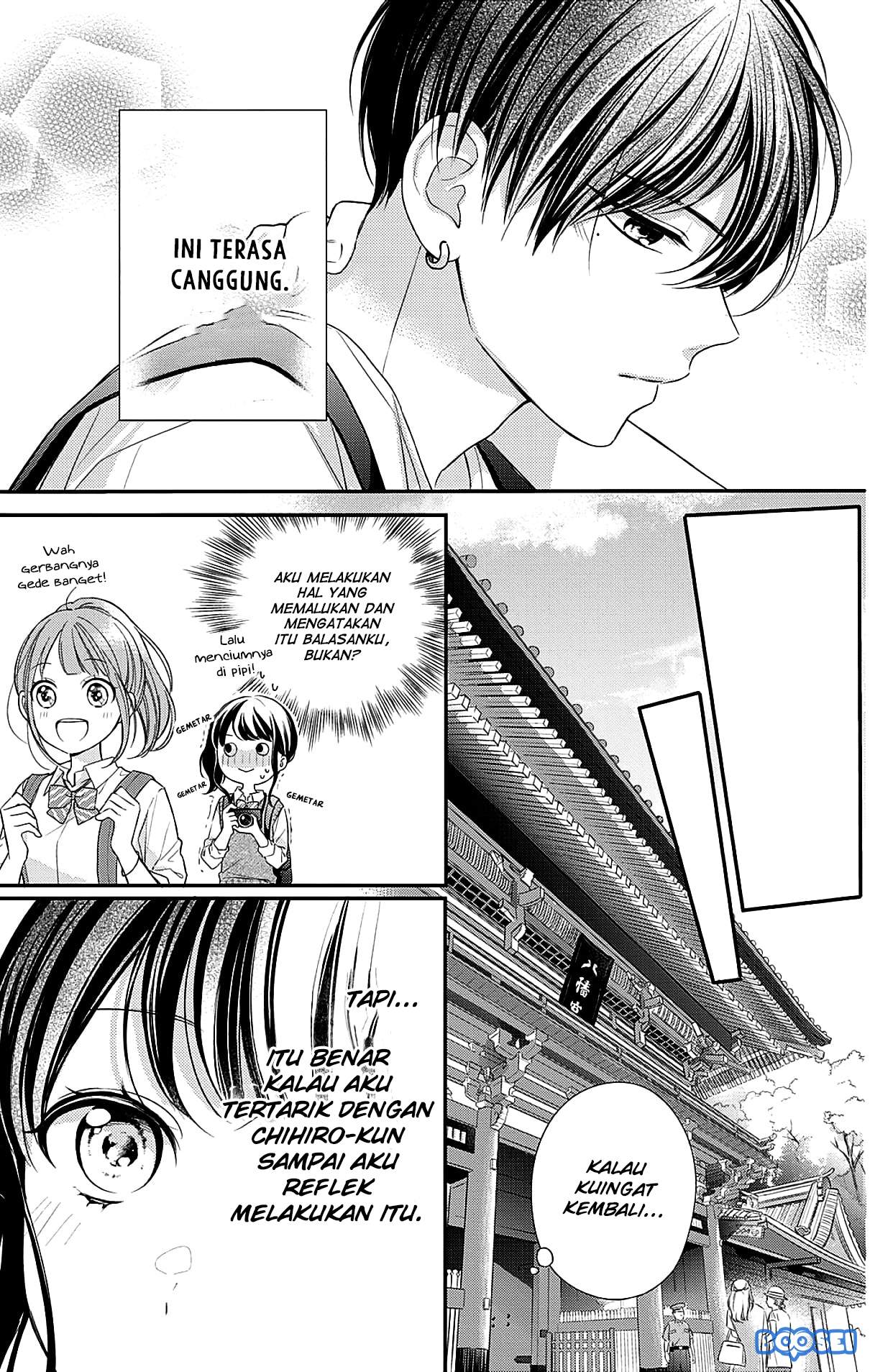 Chihiro-kun wa, Atashi Choudoku Chapter 5 - halaman 13