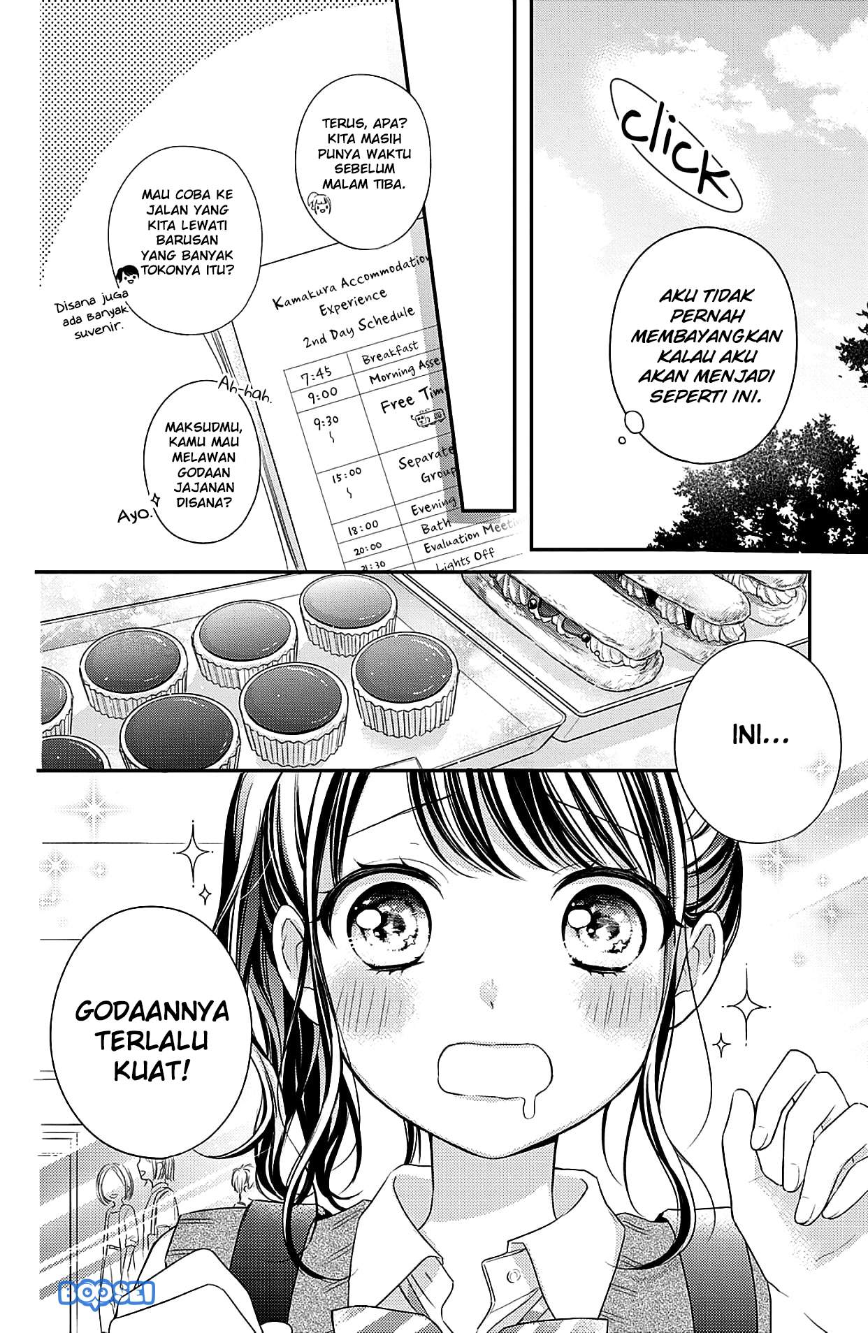 Chihiro-kun wa, Atashi Choudoku Chapter 5 - halaman 14