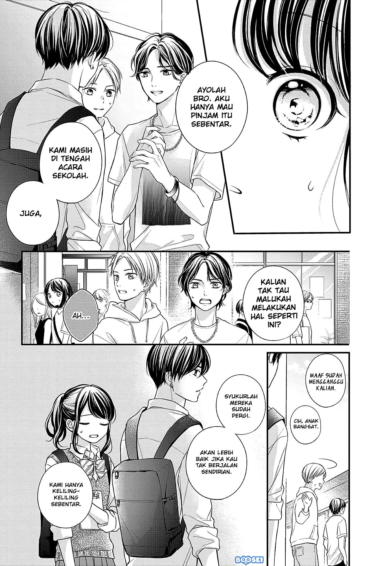 Chihiro-kun wa, Atashi Choudoku Chapter 5 - halaman 17