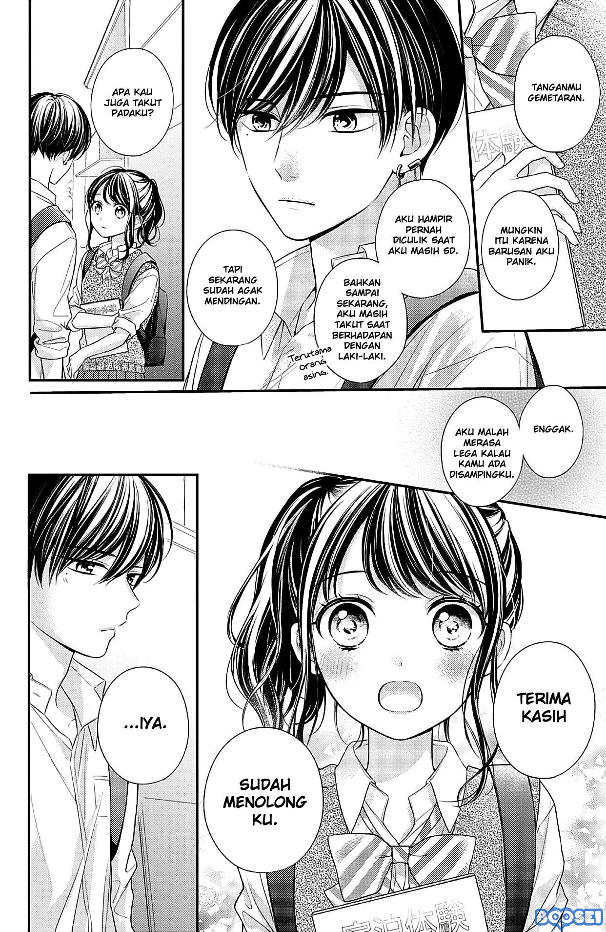 Chihiro-kun wa, Atashi Choudoku Chapter 5 - halaman 18
