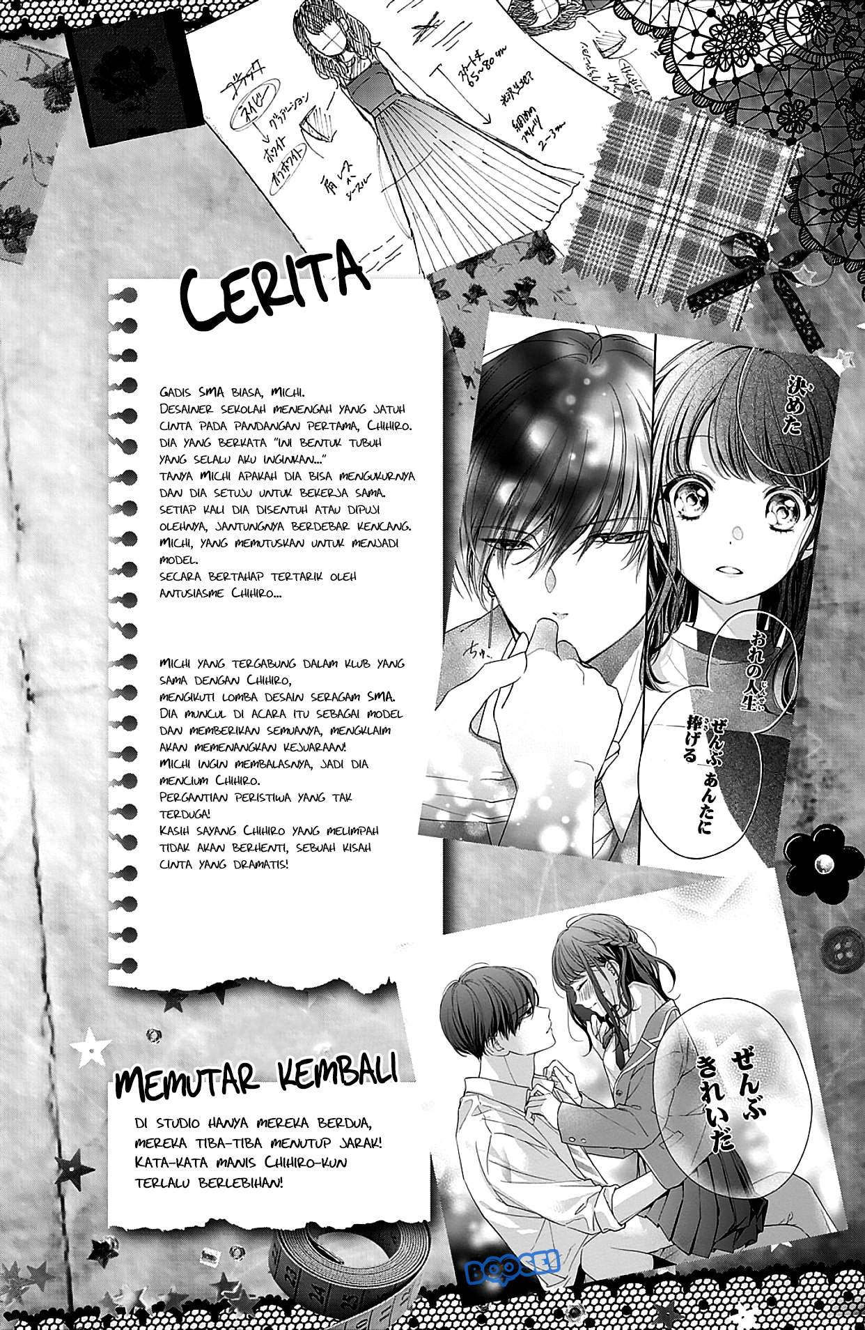 Chihiro-kun wa, Atashi Choudoku Chapter 5 - halaman 4