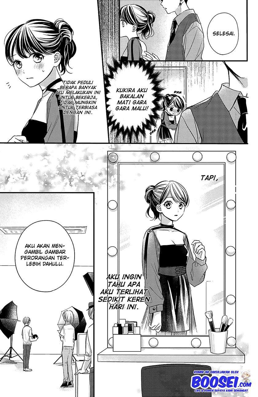 Chihiro-kun wa, Atashi Choudoku Chapter 6 - halaman 14