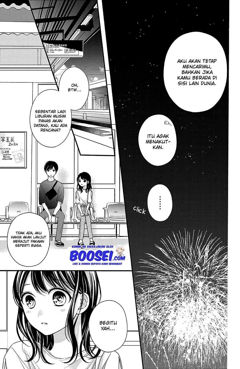 Chihiro-kun wa, Atashi Choudoku Chapter 6 - halaman 31