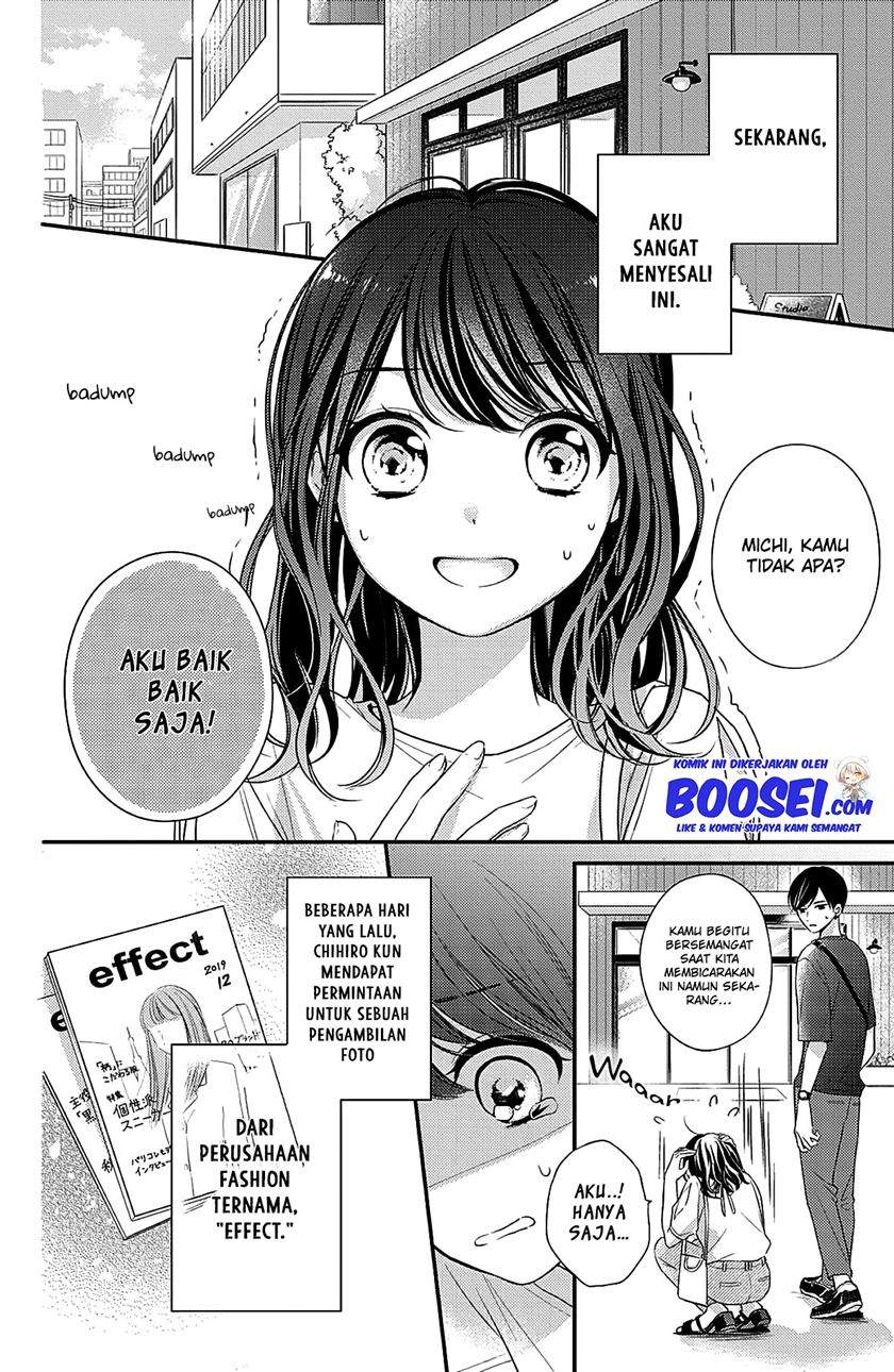 Chihiro-kun wa, Atashi Choudoku Chapter 6 - halaman 5