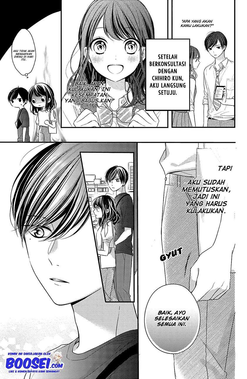 Chihiro-kun wa, Atashi Choudoku Chapter 6 - halaman 6