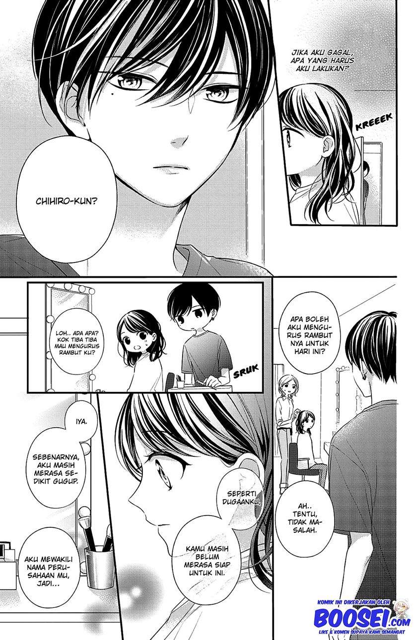 Chihiro-kun wa, Atashi Choudoku Chapter 6 - halaman 8