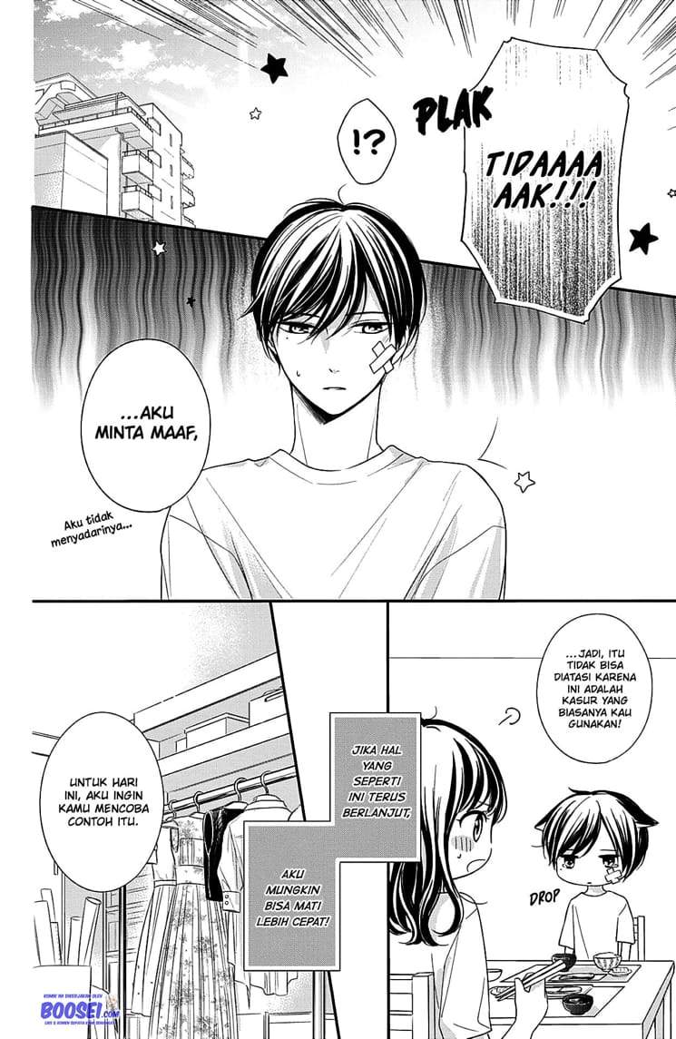 Chihiro-kun wa, Atashi Choudoku Chapter 7 - halaman 18