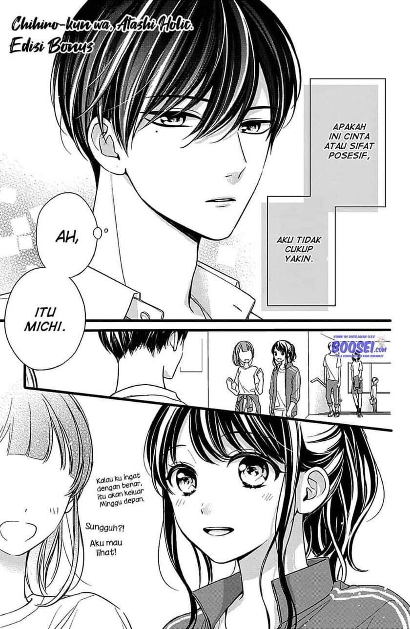 Chihiro-kun wa, Atashi Choudoku Chapter 8.5 - halaman 3
