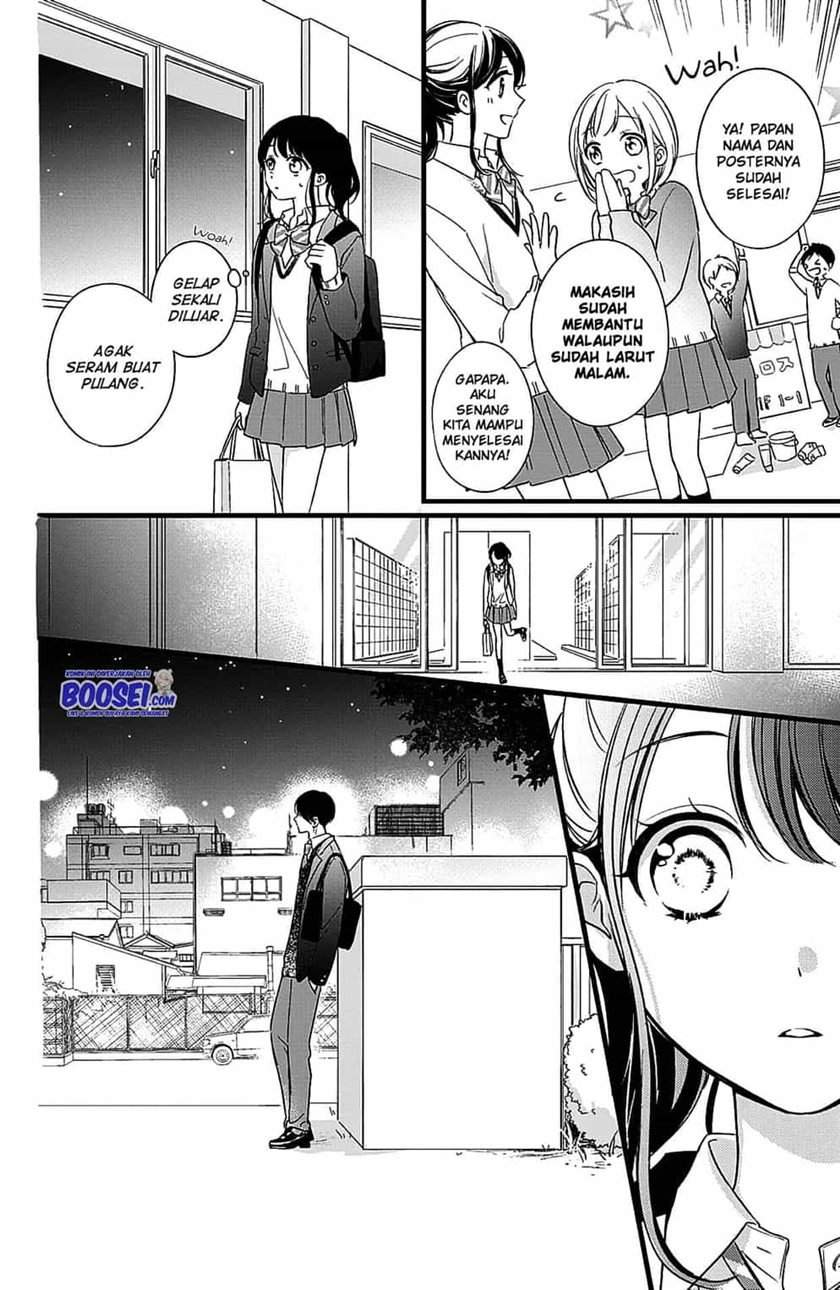 Chihiro-kun wa, Atashi Choudoku Chapter 8 - halaman 20