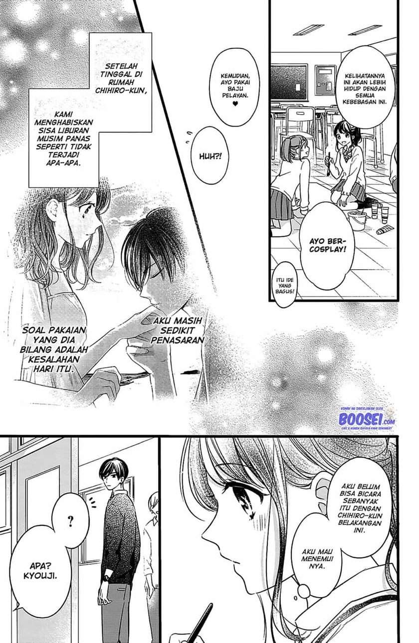 Chihiro-kun wa, Atashi Choudoku Chapter 8 - halaman 5
