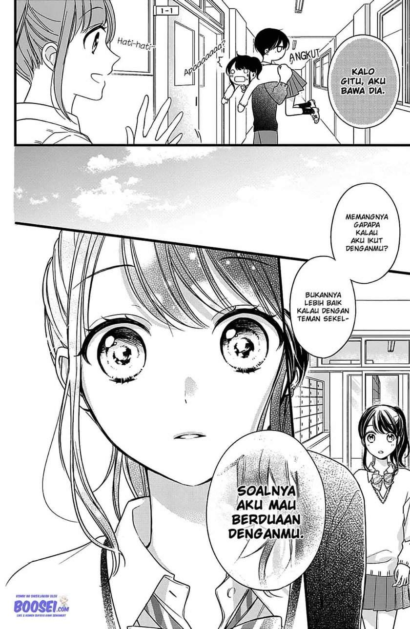 Chihiro-kun wa, Atashi Choudoku Chapter 8 - halaman 8