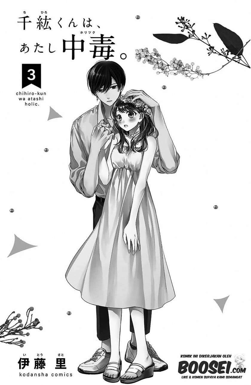Chihiro-kun wa, Atashi Choudoku Chapter 9 - halaman 4