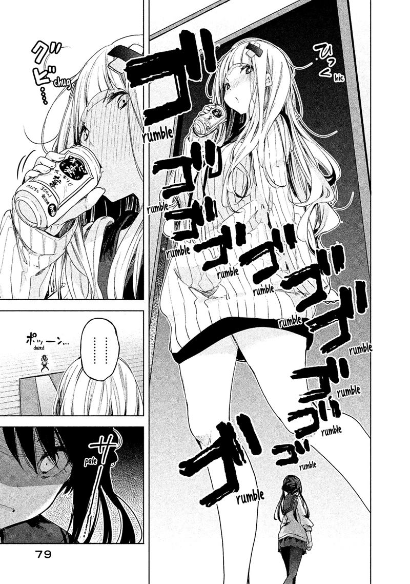 Chiisai Nozomi to Ookina Yume Chapter 3 - halaman 19