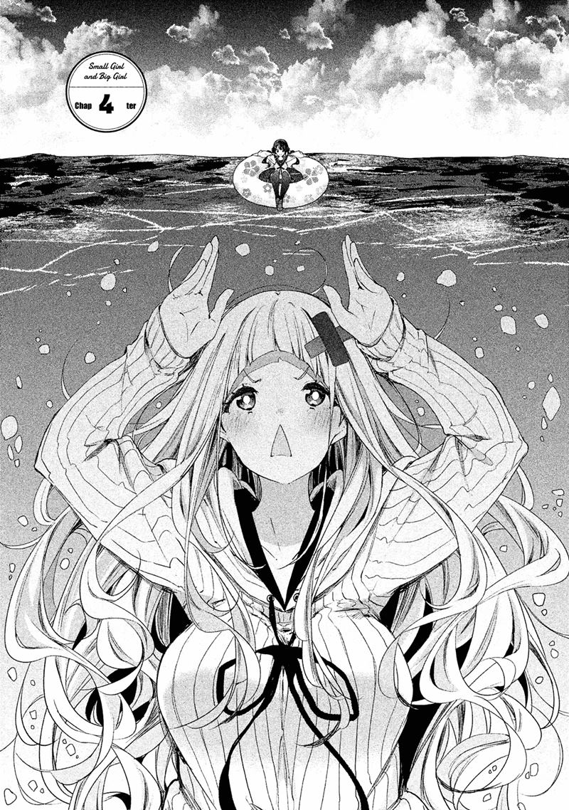 Chiisai Nozomi to Ookina Yume Chapter 4 - halaman 3