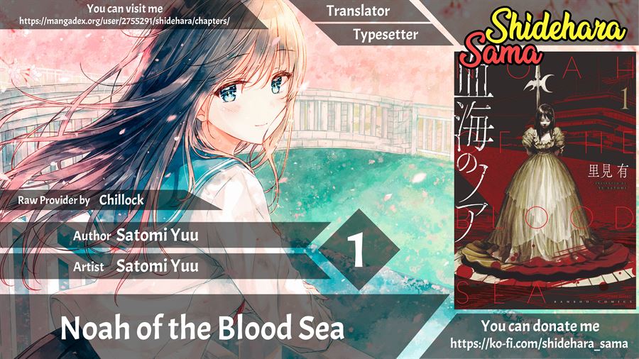 Chikai no Noah Chapter 1 - halaman 1