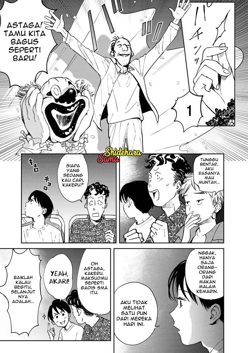 Chikai no Noah Chapter 3 - halaman 26
