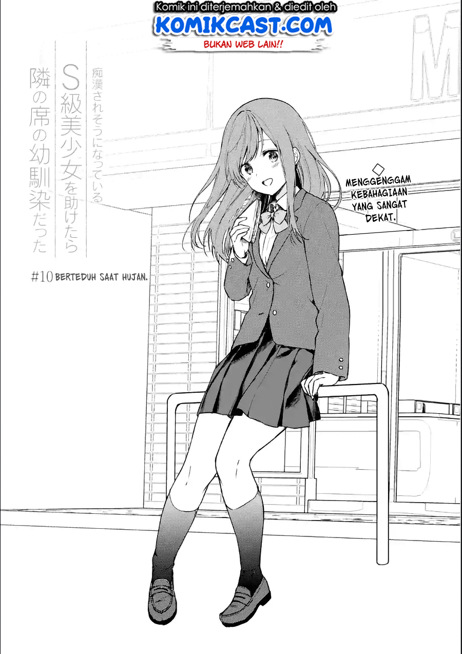 Chikan Saresou ni Natteiru S-kyuu Bishoujo wo Tasuketara Tonari no Seki no Osanajimi datta Chapter 10 - halaman 6