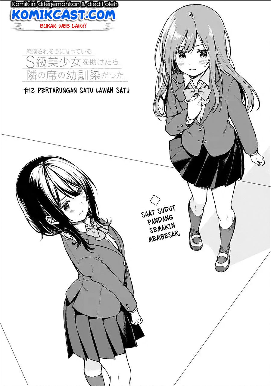 Chikan Saresou ni Natteiru S-kyuu Bishoujo wo Tasuketara Tonari no Seki no Osanajimi datta Chapter 12 - halaman 2