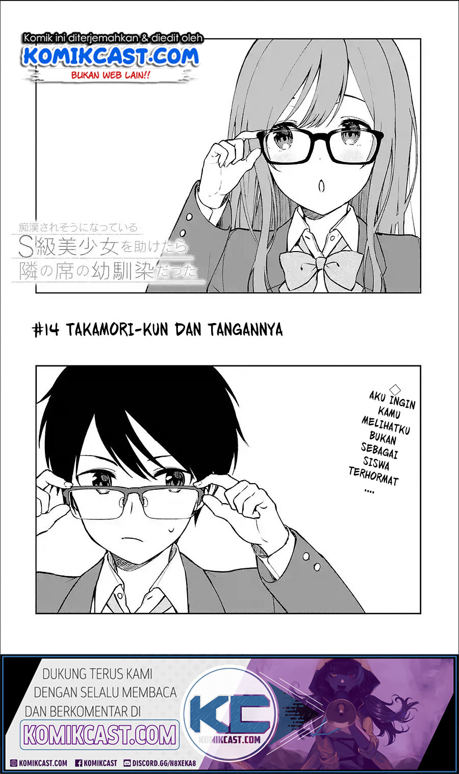 Chikan Saresou ni Natteiru S-kyuu Bishoujo wo Tasuketara Tonari no Seki no Osanajimi datta Chapter 14 - halaman 4