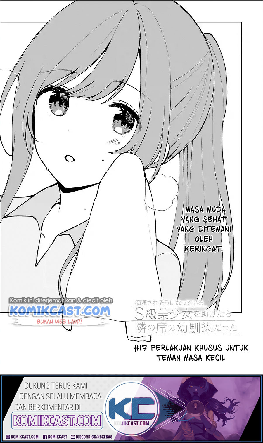 Chikan Saresou ni Natteiru S-kyuu Bishoujo wo Tasuketara Tonari no Seki no Osanajimi datta Chapter 17 - halaman 3