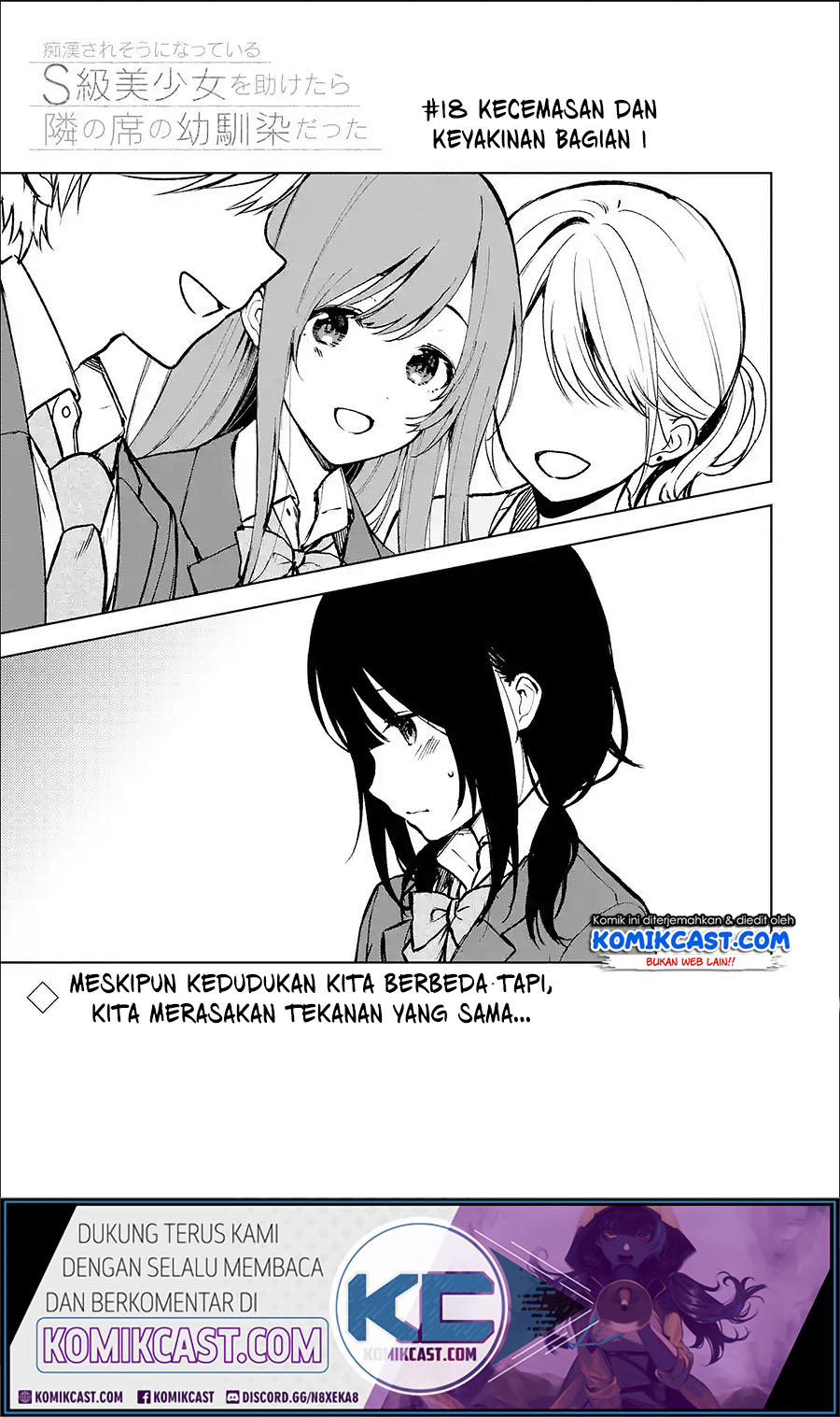 Chikan Saresou ni Natteiru S-kyuu Bishoujo wo Tasuketara Tonari no Seki no Osanajimi datta Chapter 18 - halaman 3