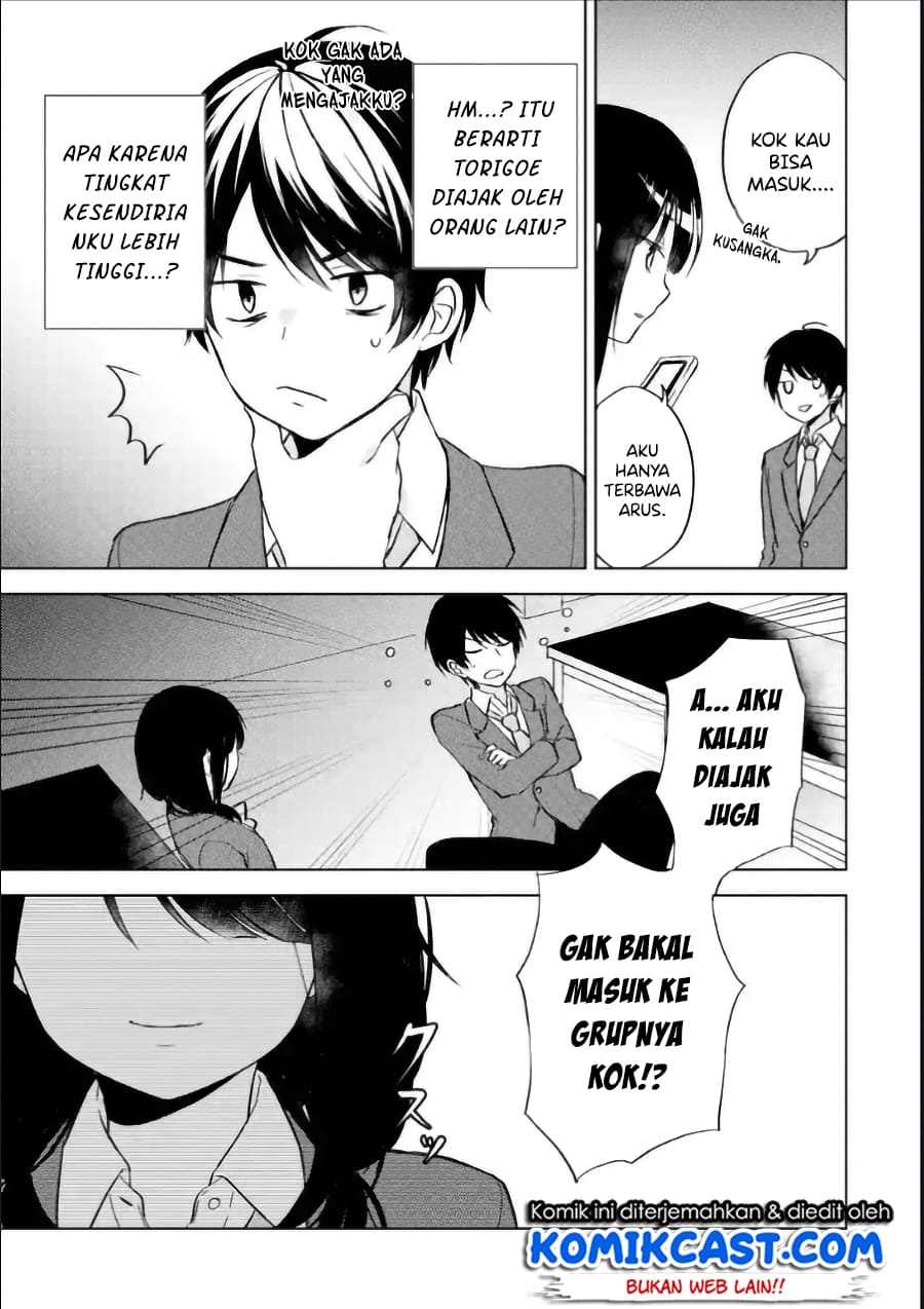 Chikan Saresou ni Natteiru S-kyuu Bishoujo wo Tasuketara Tonari no Seki no Osanajimi datta Chapter 2 - halaman 16