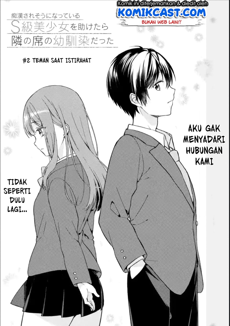 Chikan Saresou ni Natteiru S-kyuu Bishoujo wo Tasuketara Tonari no Seki no Osanajimi datta Chapter 2 - halaman 6