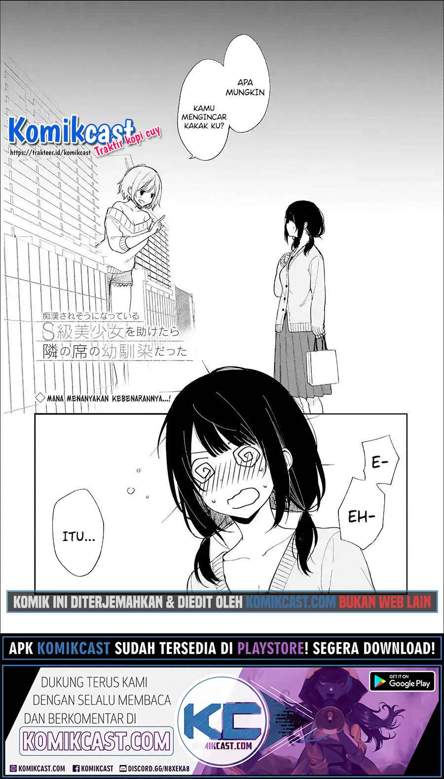 Chikan Saresou ni Natteiru S-kyuu Bishoujo wo Tasuketara Tonari no Seki no Osanajimi datta Chapter 22.1 - halaman 2