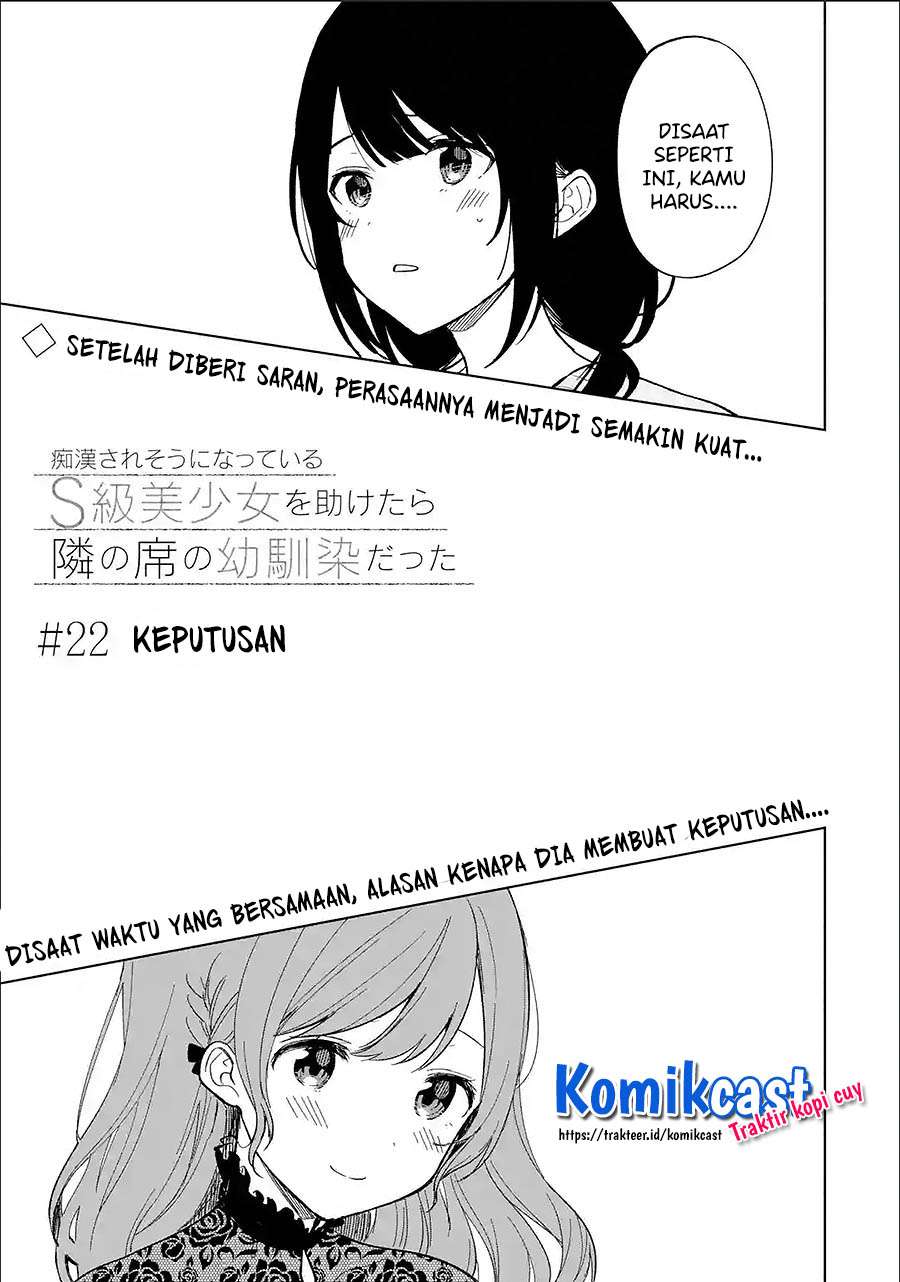 Chikan Saresou ni Natteiru S-kyuu Bishoujo wo Tasuketara Tonari no Seki no Osanajimi datta Chapter 22.1 - halaman 4