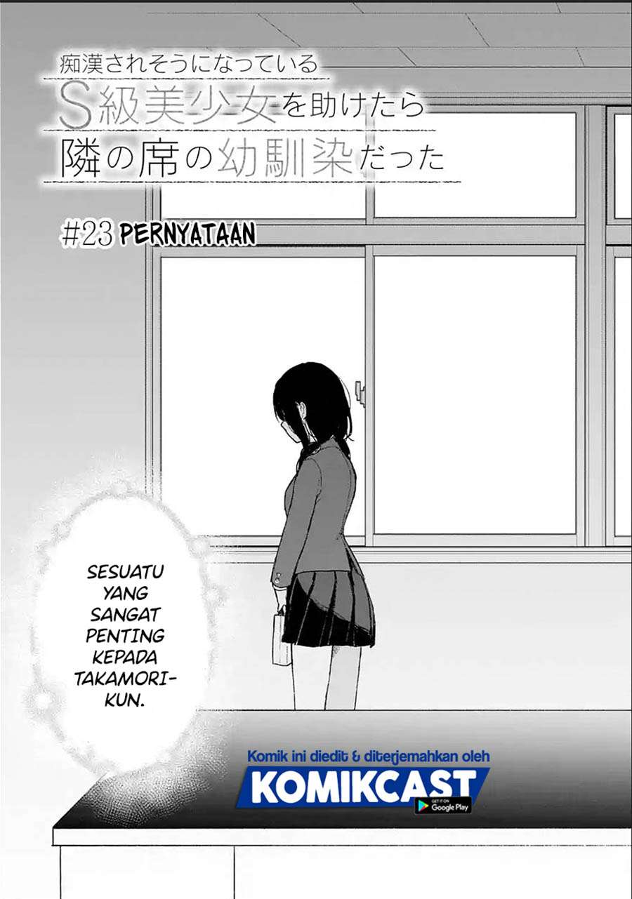 Chikan Saresou ni Natteiru S-kyuu Bishoujo wo Tasuketara Tonari no Seki no Osanajimi datta Chapter 23.1 - halaman 2