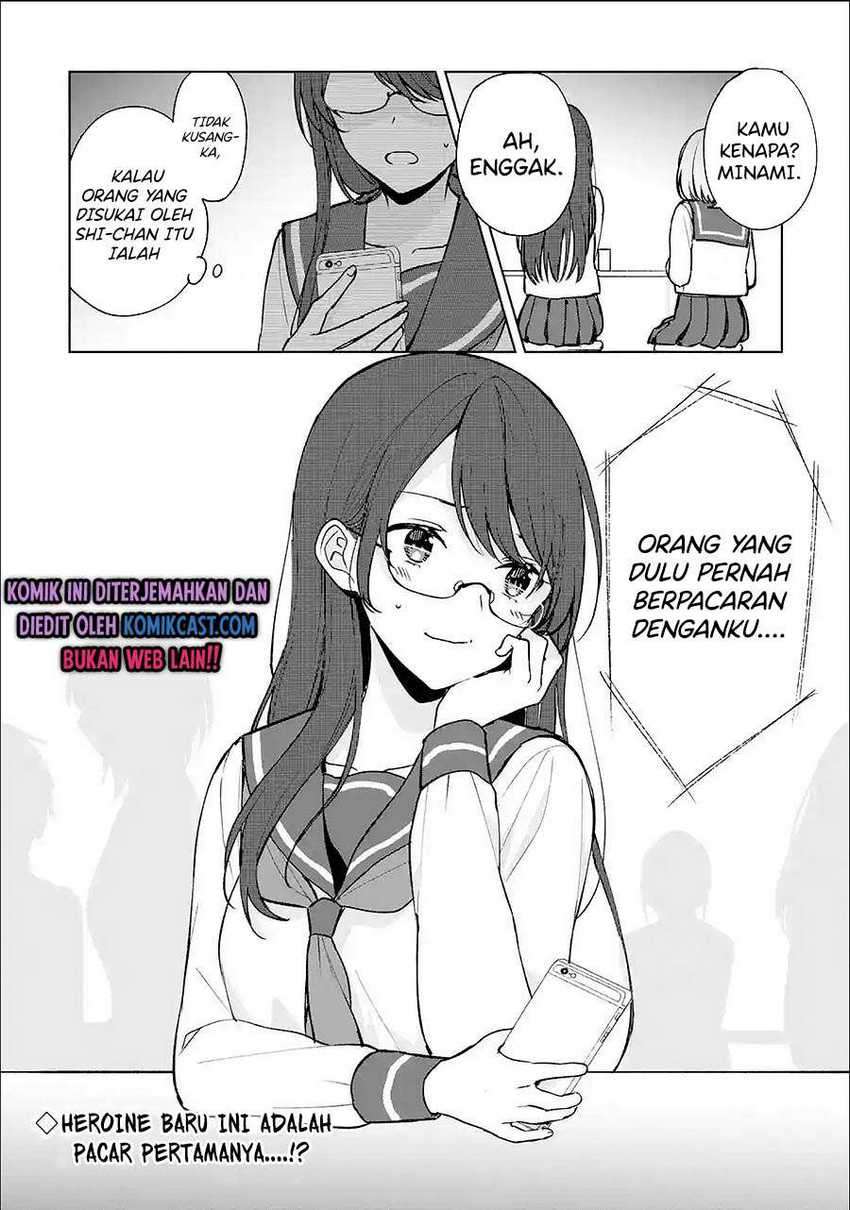 Chikan Saresou ni Natteiru S-kyuu Bishoujo wo Tasuketara Tonari no Seki no Osanajimi datta Chapter 25.3 - halaman 14
