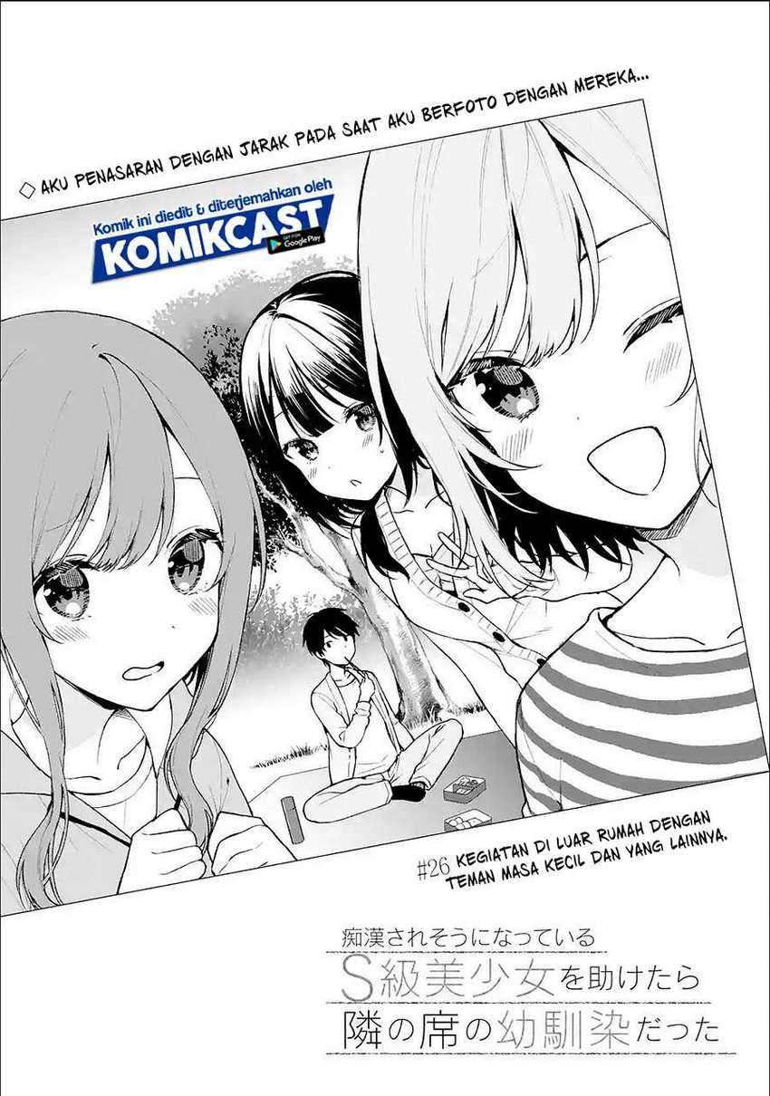 Chikan Saresou ni Natteiru S-kyuu Bishoujo wo Tasuketara Tonari no Seki no Osanajimi datta Chapter 26.1 - halaman 6