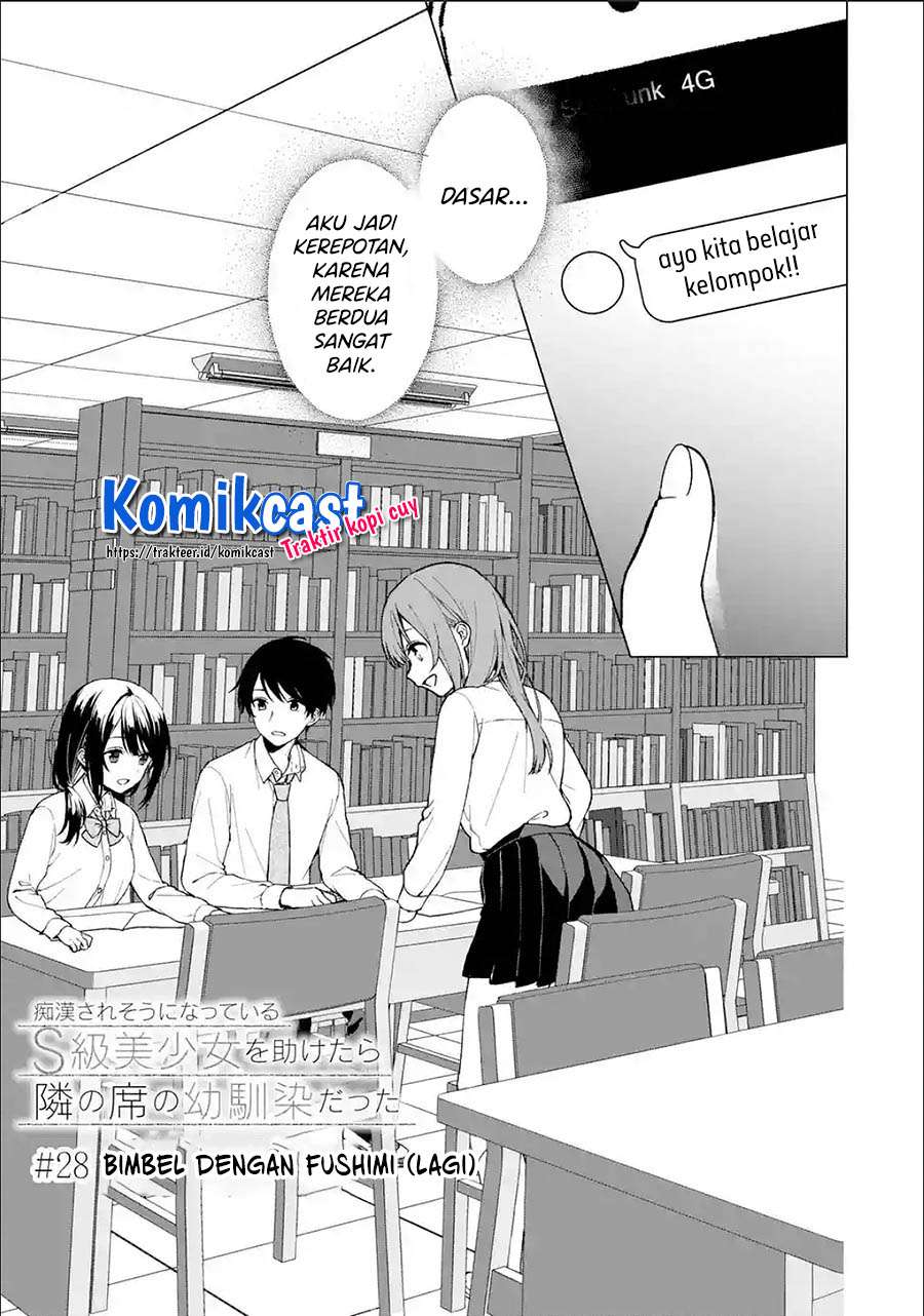 Chikan Saresou ni Natteiru S-kyuu Bishoujo wo Tasuketara Tonari no Seki no Osanajimi datta Chapter 28 - halaman 5