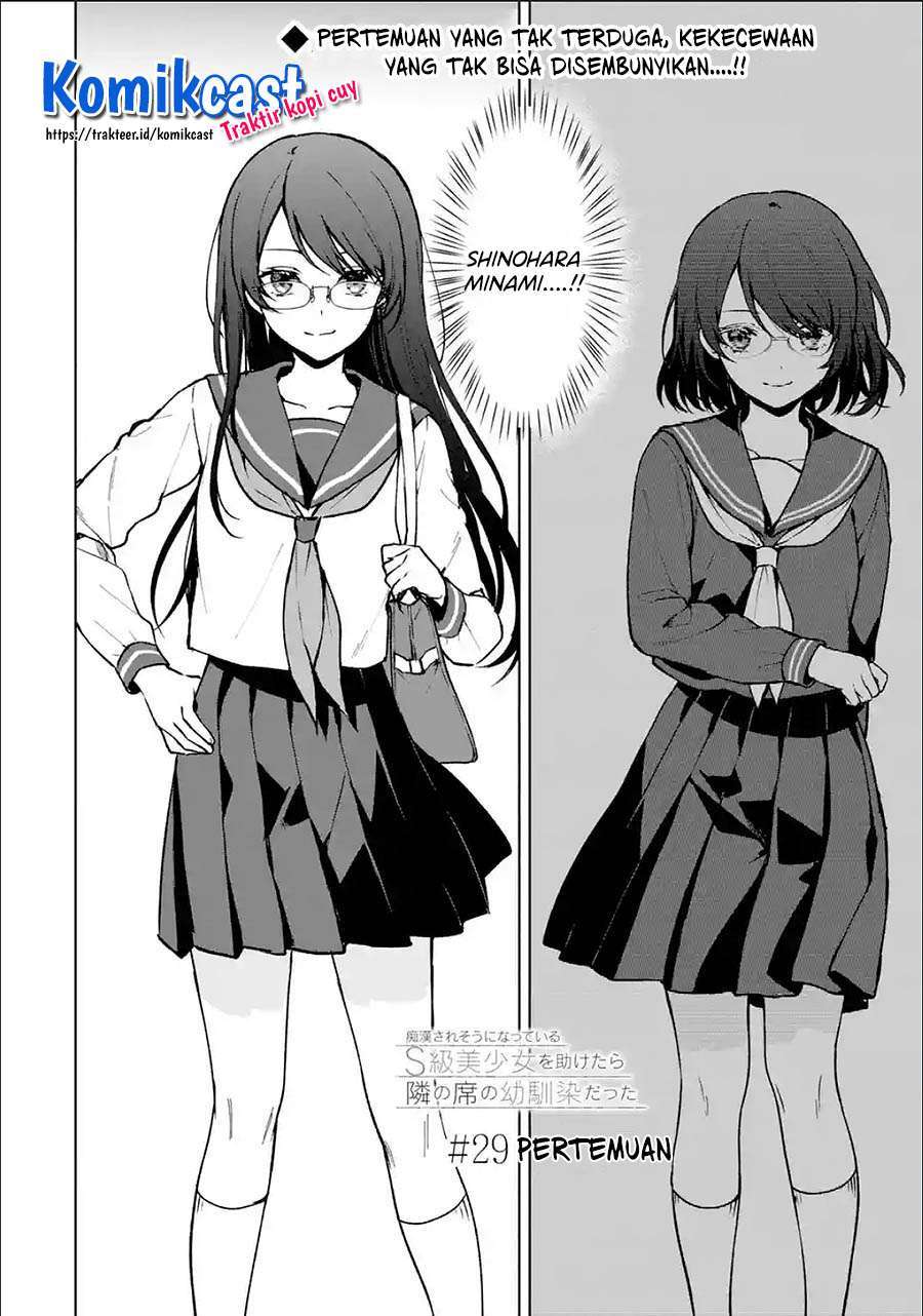 Chikan Saresou ni Natteiru S-kyuu Bishoujo wo Tasuketara Tonari no Seki no Osanajimi datta Chapter 29.1 - halaman 2