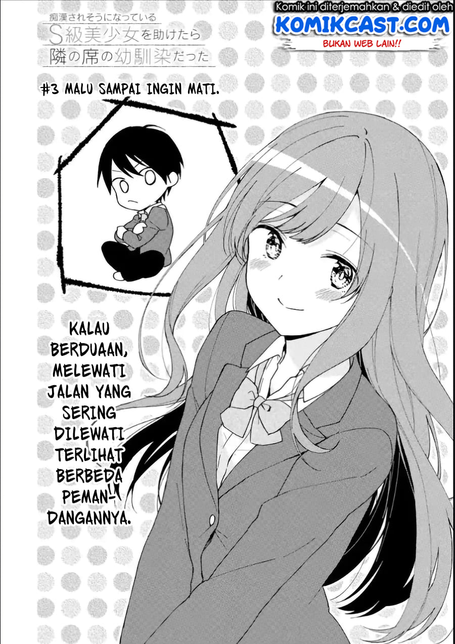 Chikan Saresou ni Natteiru S-kyuu Bishoujo wo Tasuketara Tonari no Seki no Osanajimi datta Chapter 3 - halaman 5