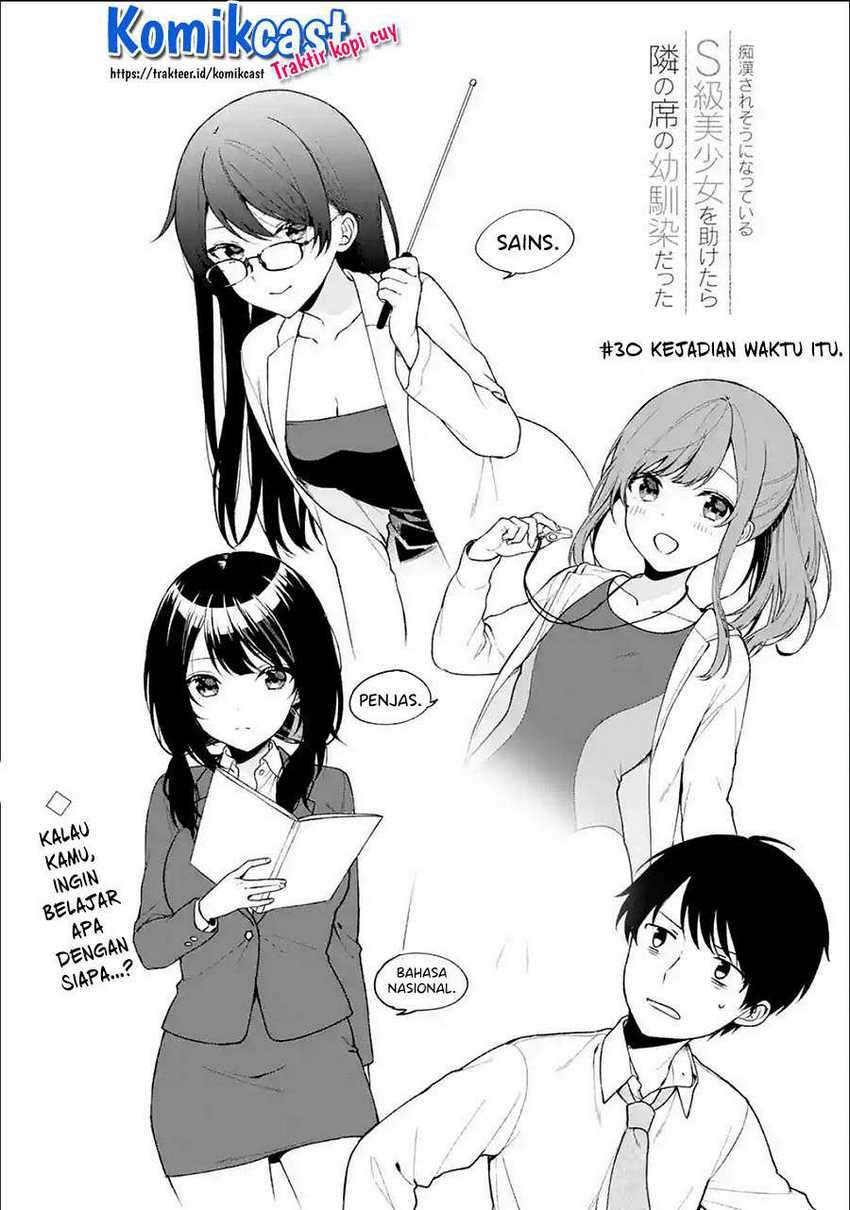 Chikan Saresou ni Natteiru S-kyuu Bishoujo wo Tasuketara Tonari no Seki no Osanajimi datta Chapter 30.1 - halaman 5