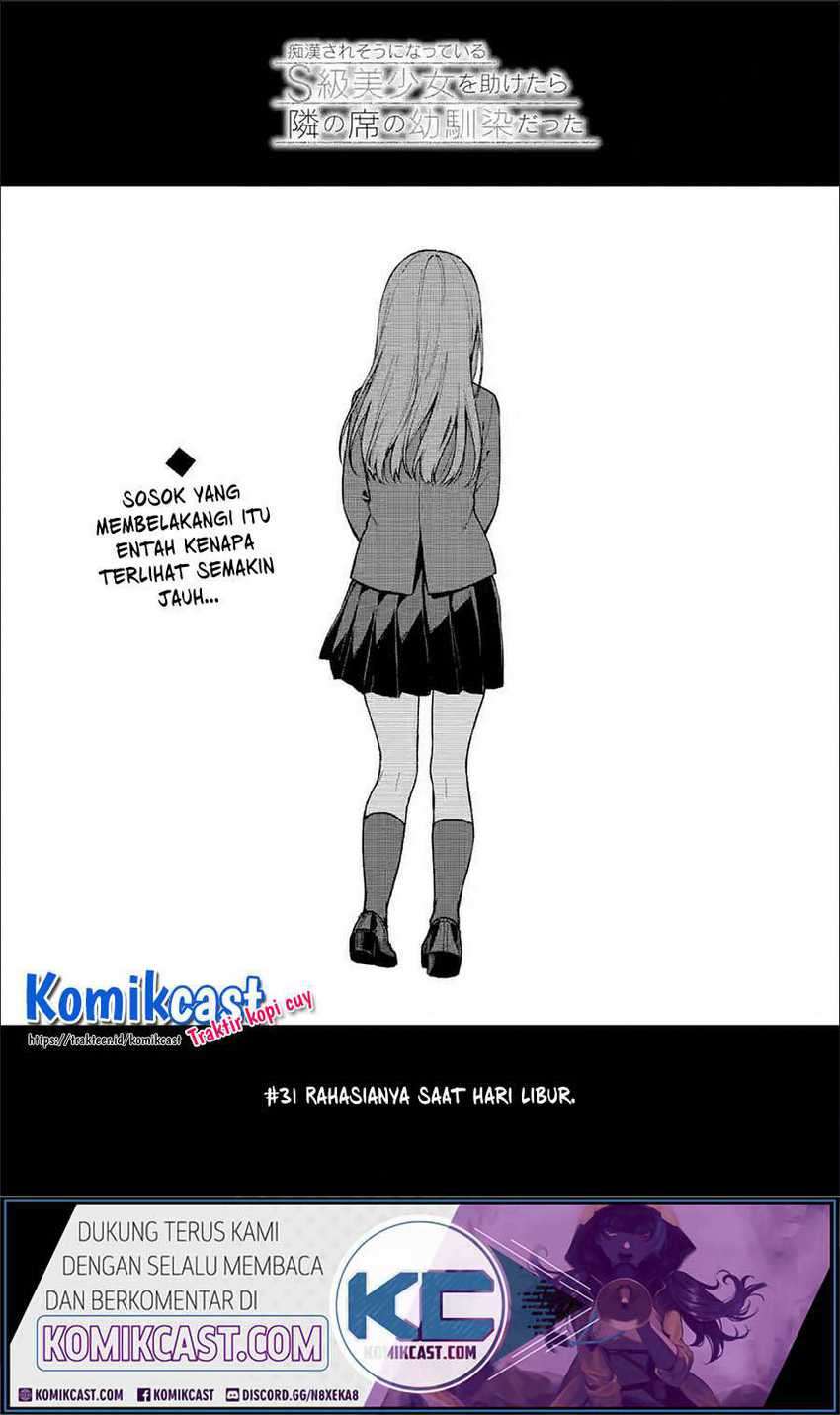 Chikan Saresou ni Natteiru S-kyuu Bishoujo wo Tasuketara Tonari no Seki no Osanajimi datta Chapter 31 - halaman 2