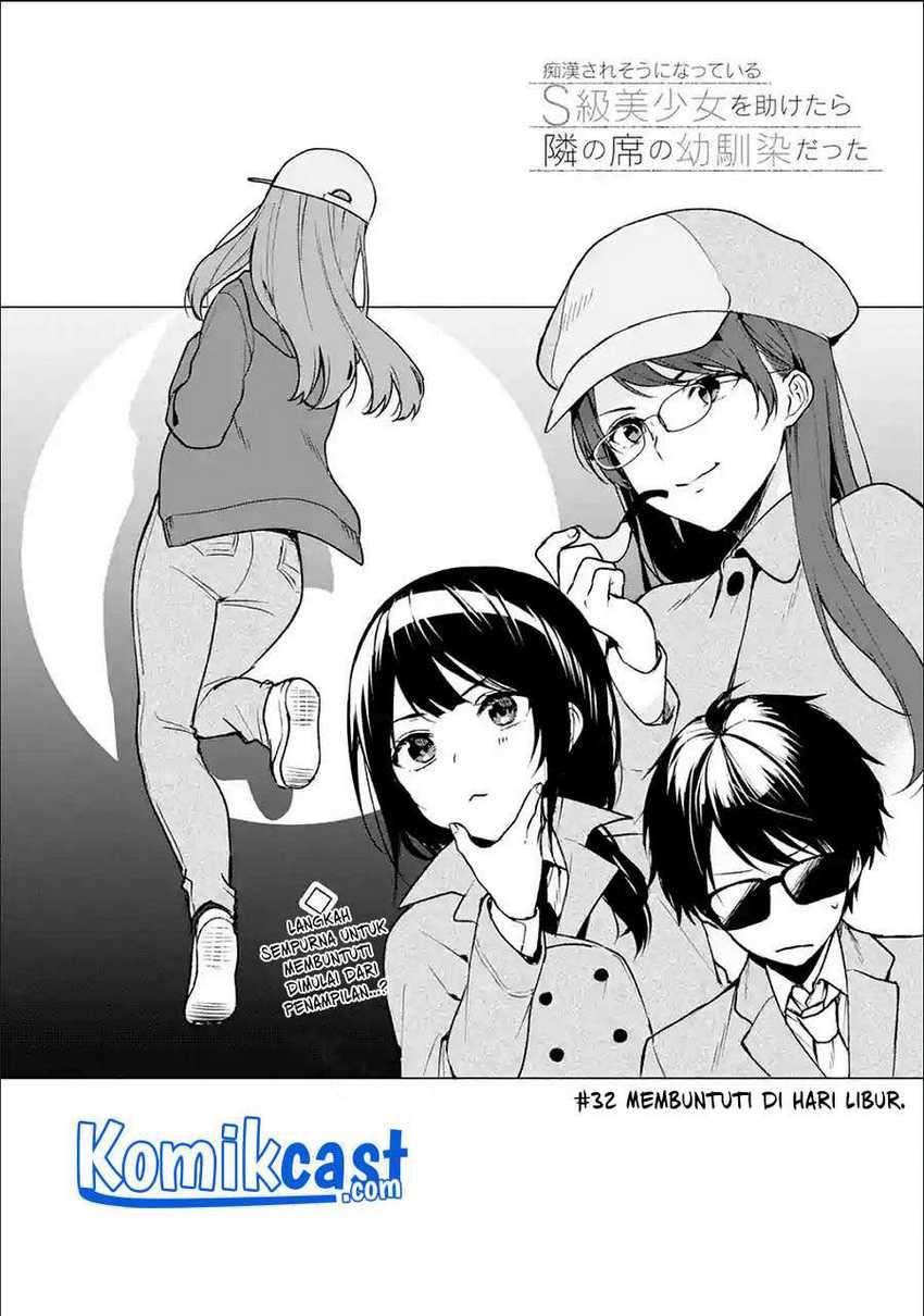 Chikan Saresou ni Natteiru S-kyuu Bishoujo wo Tasuketara Tonari no Seki no Osanajimi datta Chapter 32.1 - halaman 3