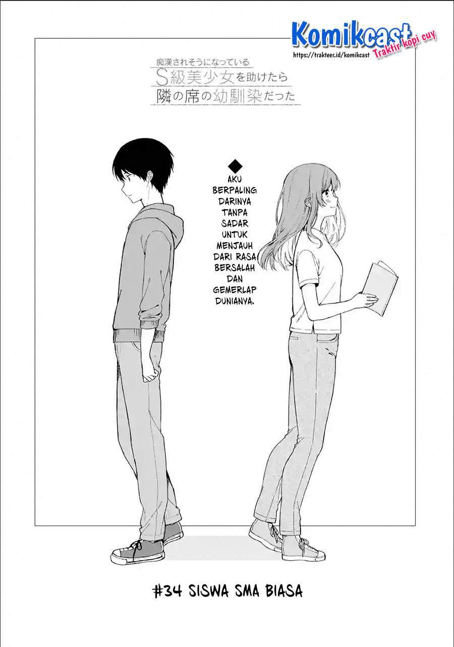 Chikan Saresou ni Natteiru S-kyuu Bishoujo wo Tasuketara Tonari no Seki no Osanajimi datta Chapter 34.1 - halaman 3