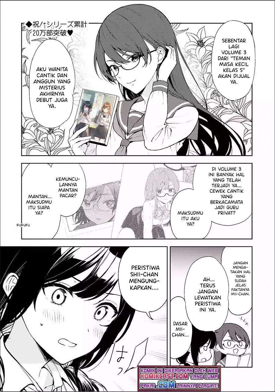 Chikan Saresou ni Natteiru S-kyuu Bishoujo wo Tasuketara Tonari no Seki no Osanajimi datta Chapter 34.5 - halaman 1