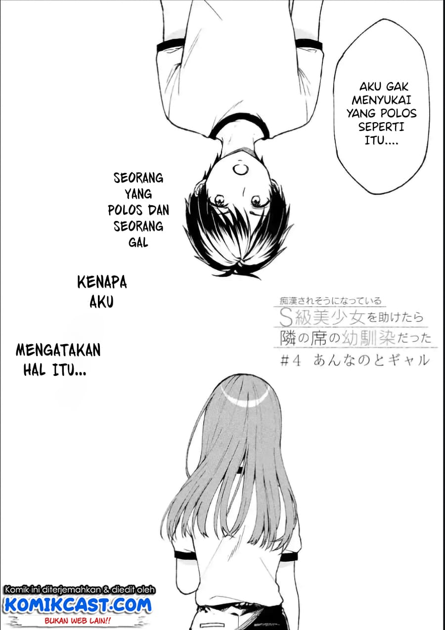 Chikan Saresou ni Natteiru S-kyuu Bishoujo wo Tasuketara Tonari no Seki no Osanajimi datta Chapter 4 - halaman 3