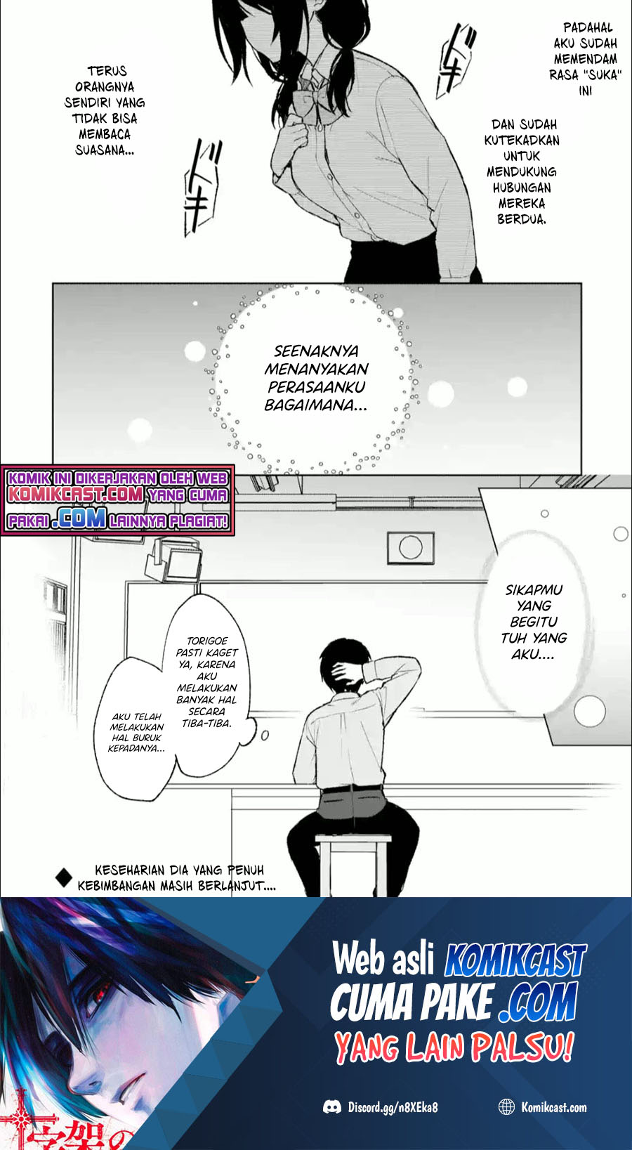 Chikan Saresou ni Natteiru S-kyuu Bishoujo wo Tasuketara Tonari no Seki no Osanajimi datta Chapter 43 - halaman 17